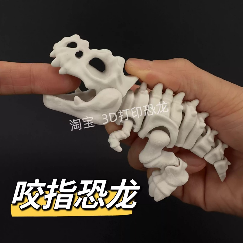 3D Printing Joint - Op voorraad Nieuwe Skelet Bijtvinger Tyrannosaurus