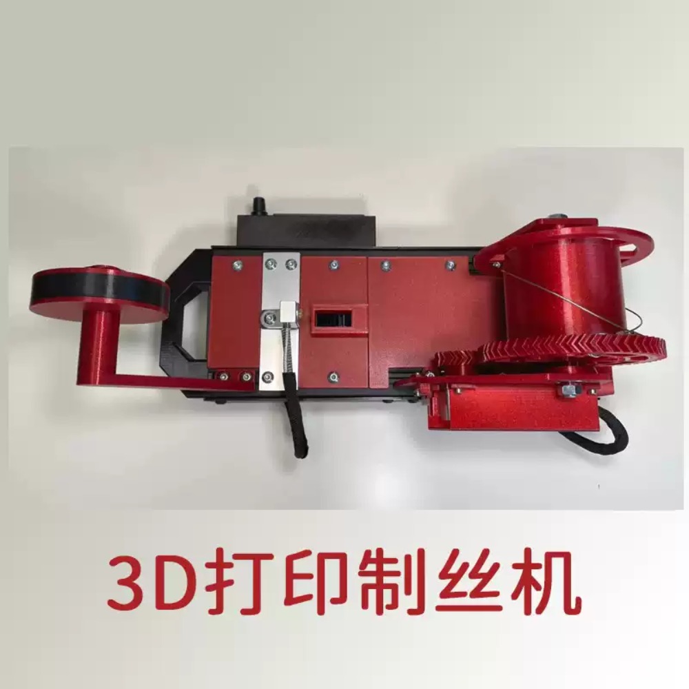 Draagbare kleine schaal PET-fi - 3D Printing Waste recensie en prijs