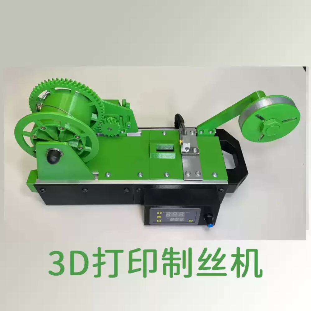 Draagbare kleine schaal PET-fi - 3D Printing Waste recensie en prijs